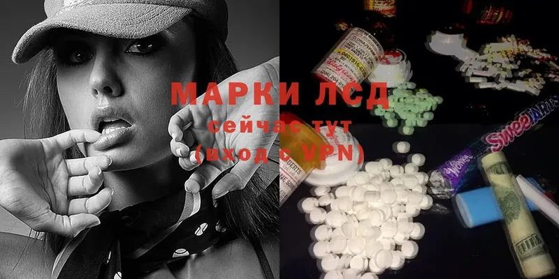 Лсд 25 экстази ecstasy  продажа наркотиков  Томск 