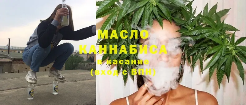 Дистиллят ТГК Wax  OMG ССЫЛКА  Томск 